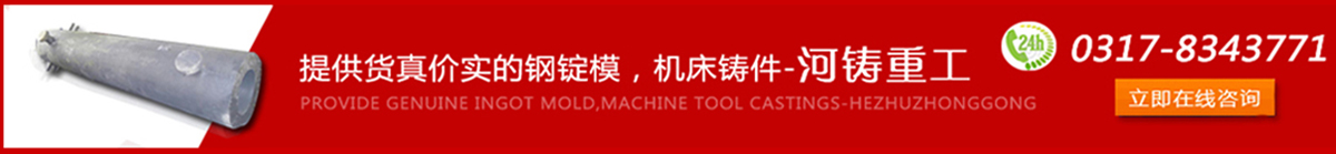 河铸重工