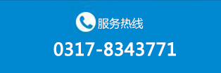河铸联系方式