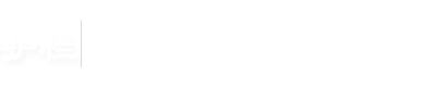 草坪护栏厂家