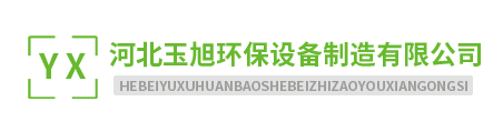 鑫洪城除尘