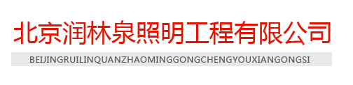 网站底部logo