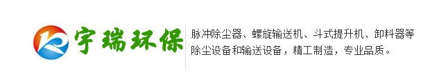 宇瑞机械