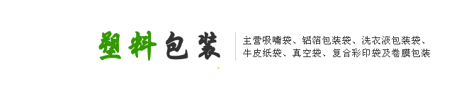 沧州翔泽包装厂家