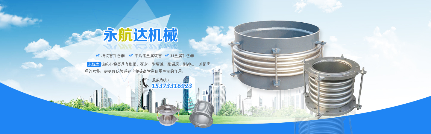 永航达波纹管厂家