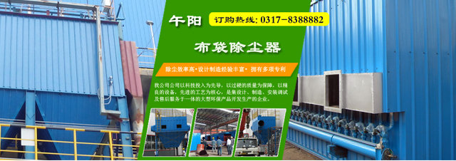 午阳环保