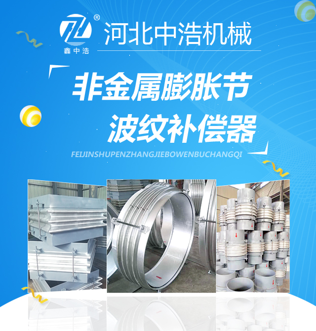 河北中浩机械制造有限公司 