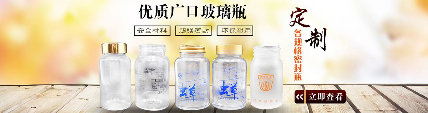 河北华卓玻璃制品