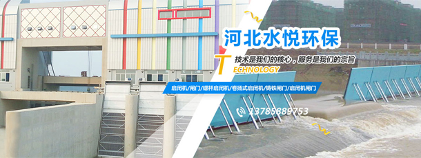 河北水悦环保