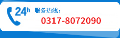 泊头环保