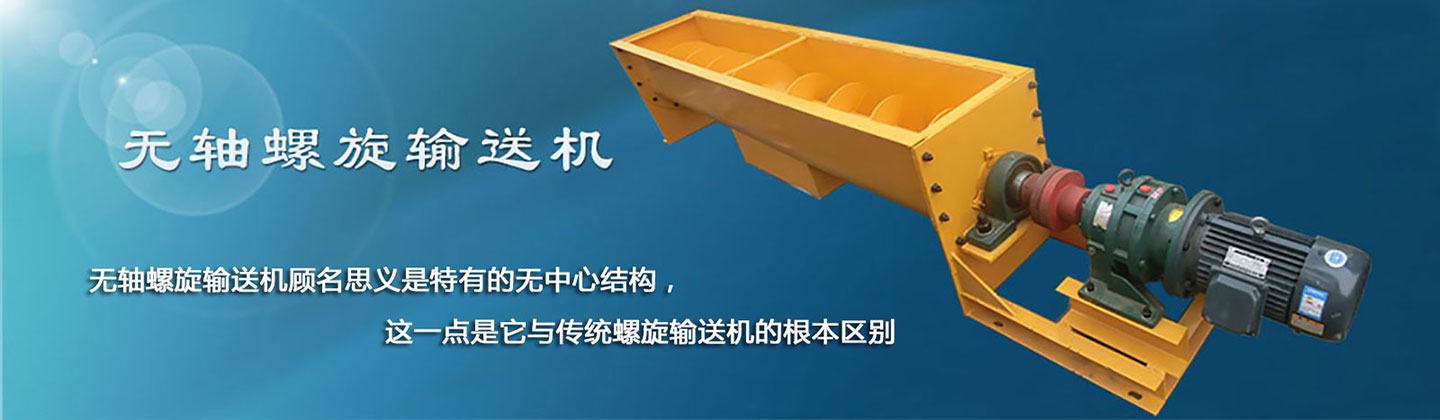 尚誉环保
