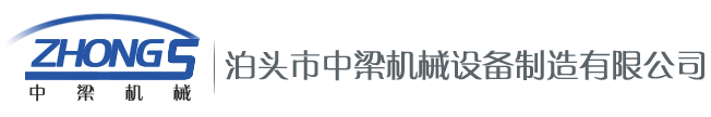 中顺环保