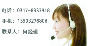联系我们