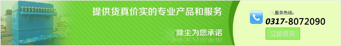 首页中间