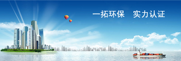 公司简介