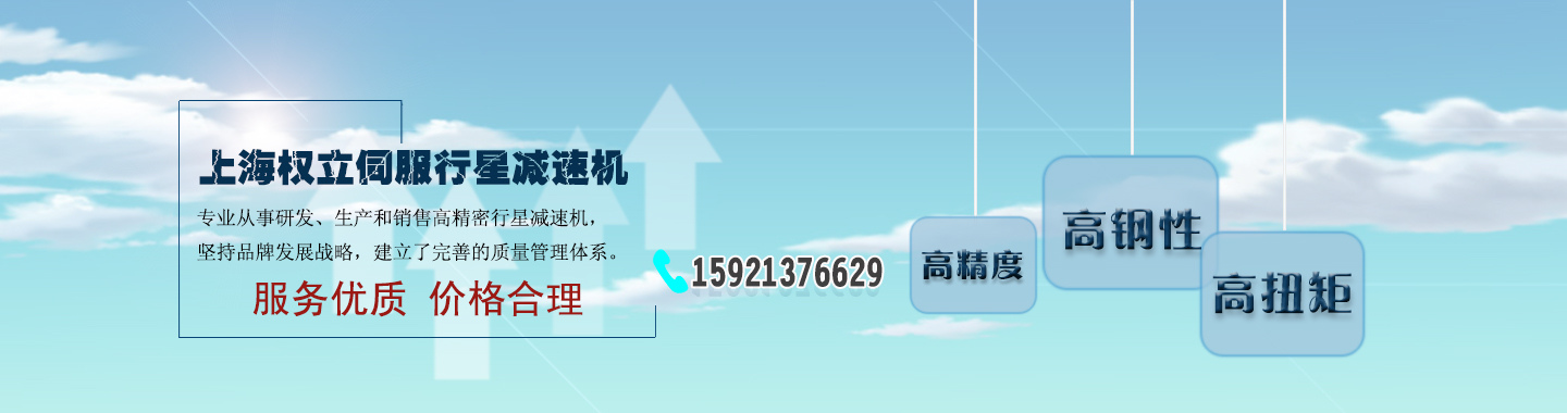横幅